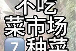 江南体育app官网下载安装苹果截图4